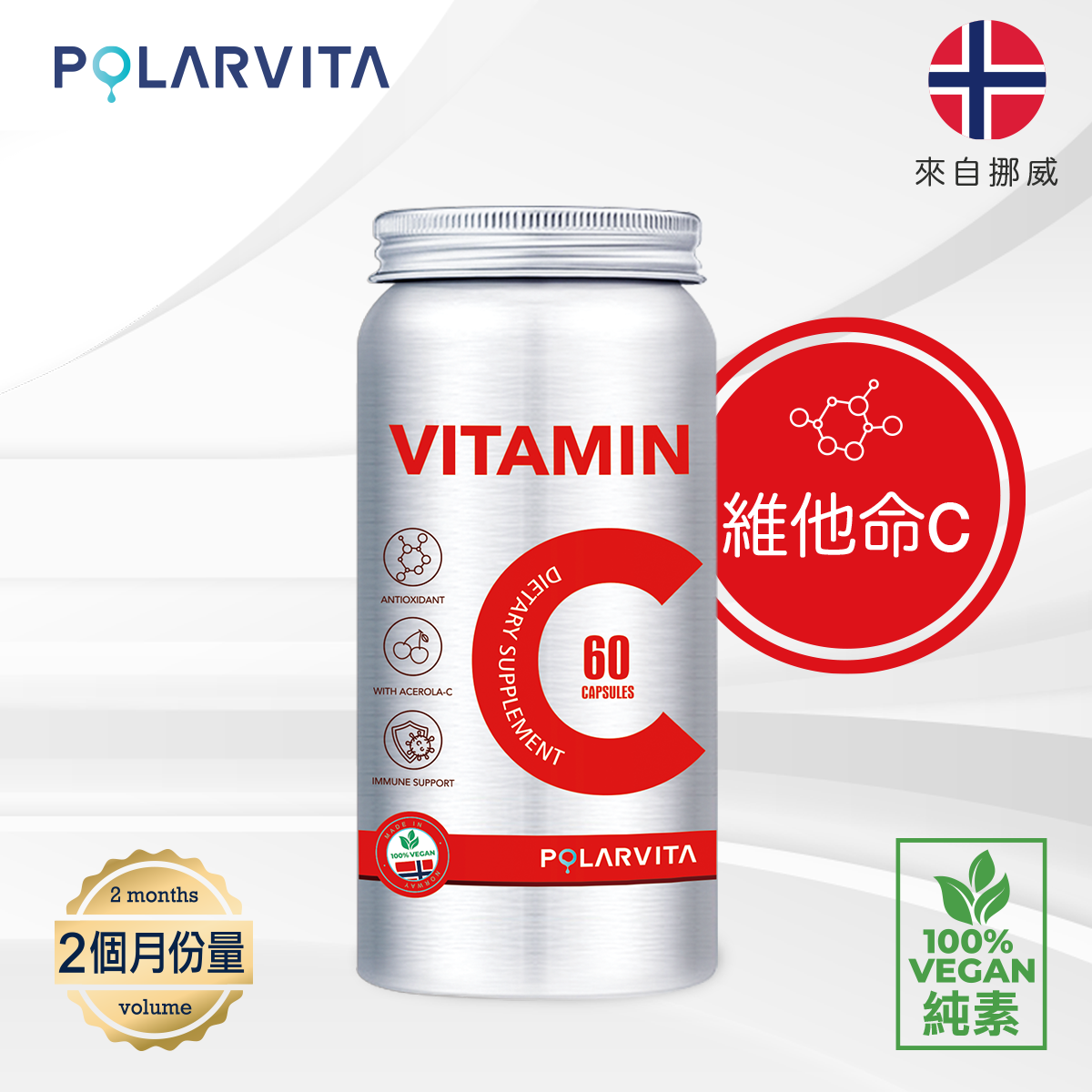 /storage/photos/1/polarvita/Vitamin_productpic-1.png